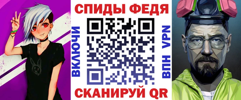 kraken вход  купить наркоту  Павловск  Амфетамин 97% 