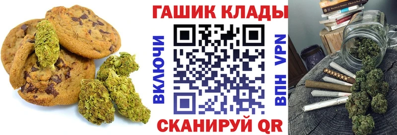 Cannafood конопля  даркнет сайт  гидра ССЫЛКА  Павловск 