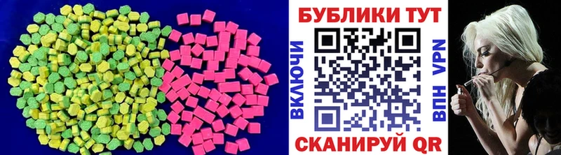 Ecstasy круглые  что такое   darknet состав  Павловск 