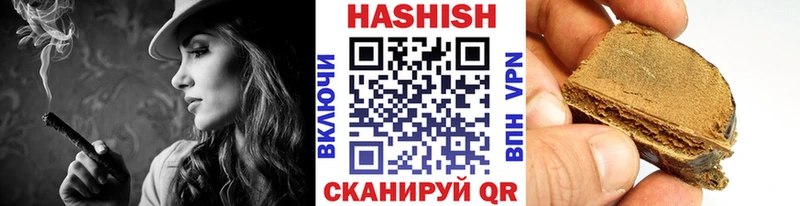 ГАШИШ hashish  MEGA зеркало  Павловск 