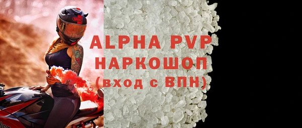 крисы Сосновоборск