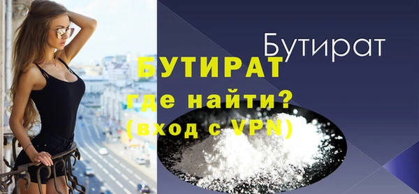 стаф Гусь-Хрустальный