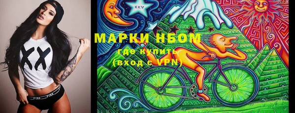 mdma Фурманов
