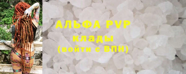 ALPHA-PVP Гусев