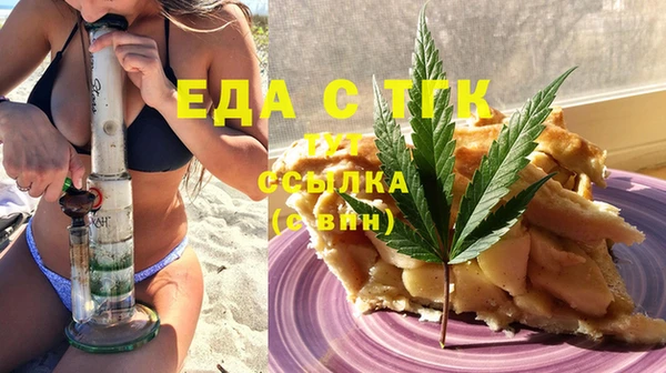ALPHA-PVP Гусев