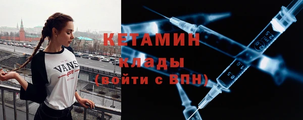 ALPHA-PVP Гусев