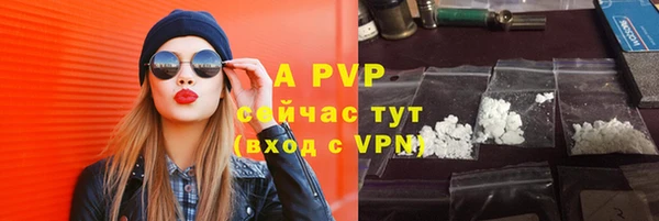 ALPHA-PVP Гусев