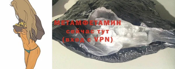 стаф Гусь-Хрустальный