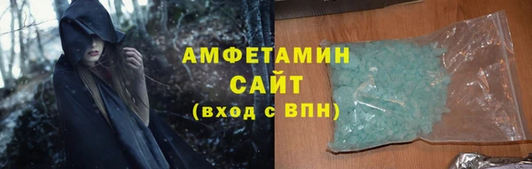 стаф Гусь-Хрустальный