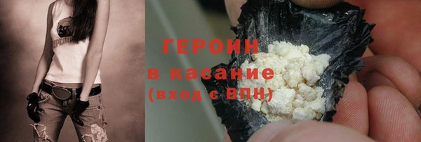 тгк Нягань