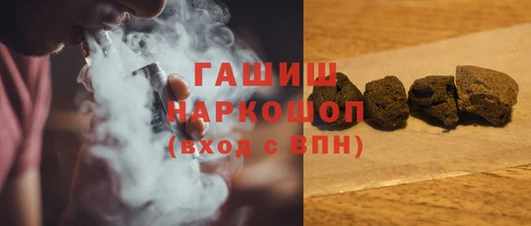 ALPHA-PVP Гусев