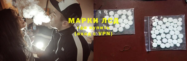 марки lsd Гусиноозёрск