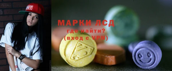стаф Гусь-Хрустальный
