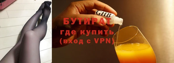марки lsd Гусиноозёрск
