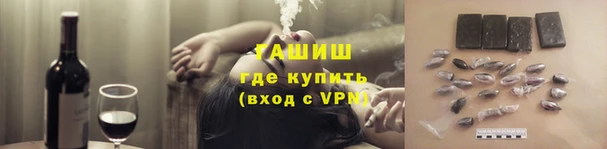стаф Гусь-Хрустальный