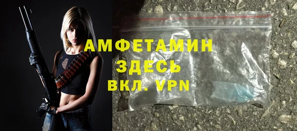 спиды Усмань