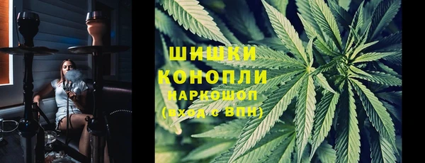 альфа пвп VHQ Усолье-Сибирское