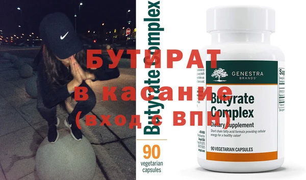 тгк Нягань
