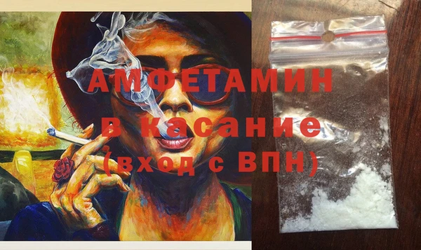 ALPHA-PVP Гусев