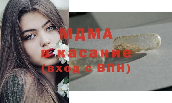 марки lsd Гусиноозёрск