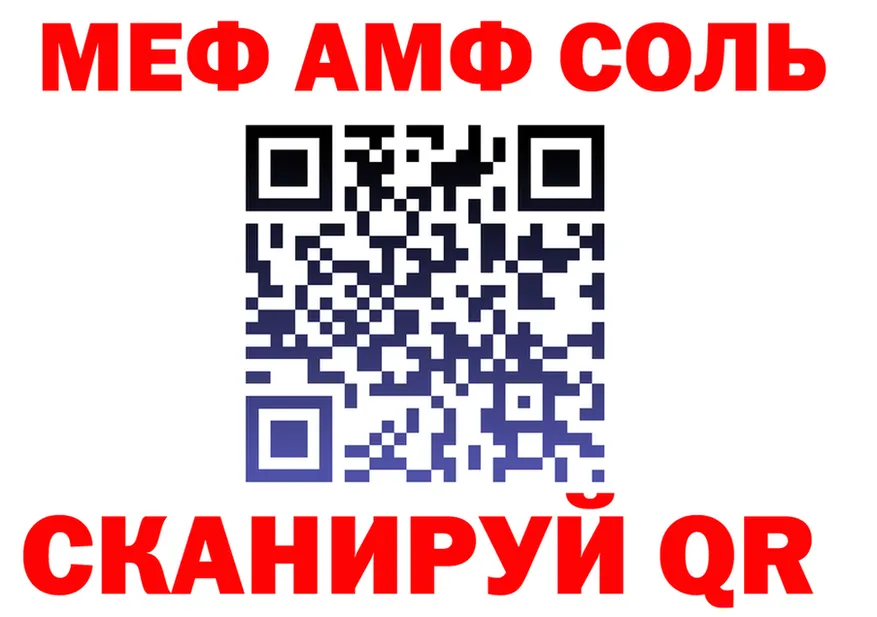 Амфетамин VHQ зеркало shop МЕГА Павловск
