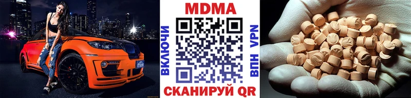 MDMA crystal  Павловск 